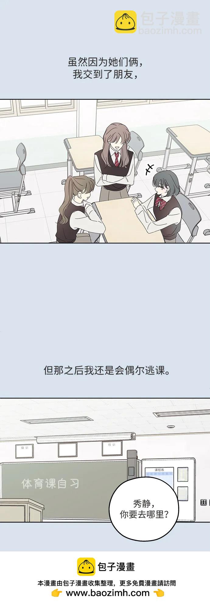 第30话53