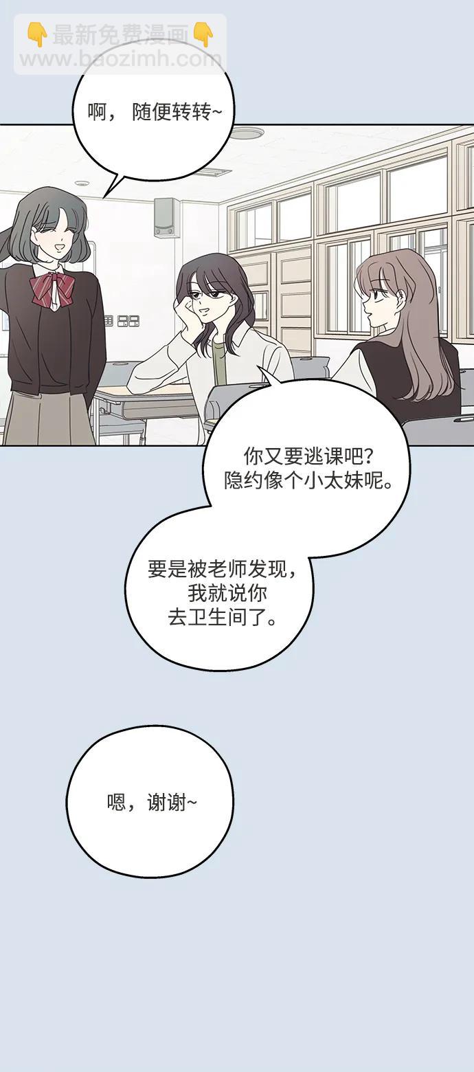 第30话54