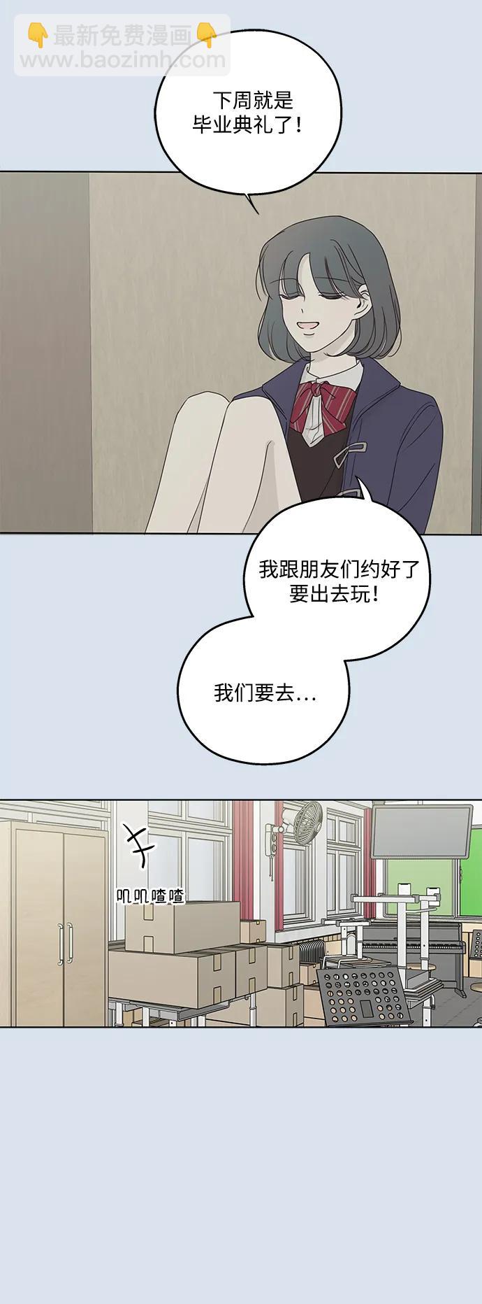 第30话56