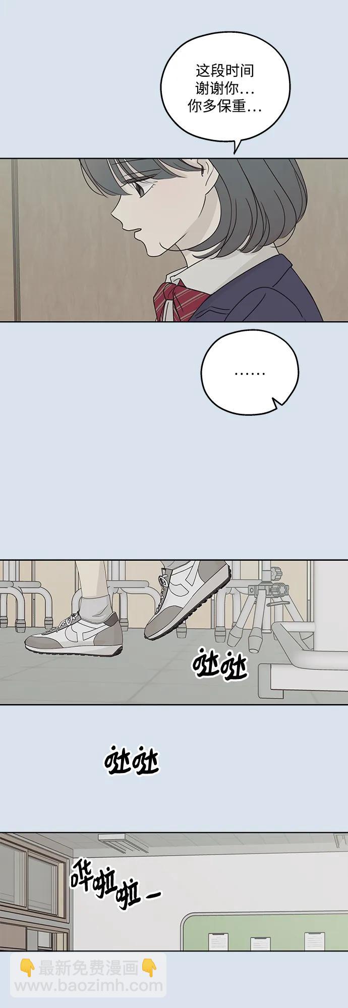 第30话59