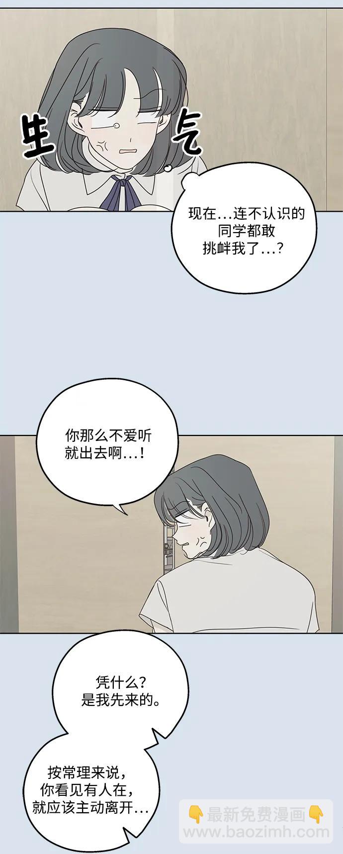 第30话6