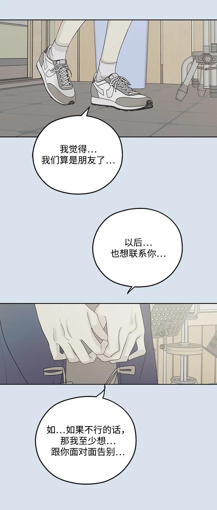 第30话62