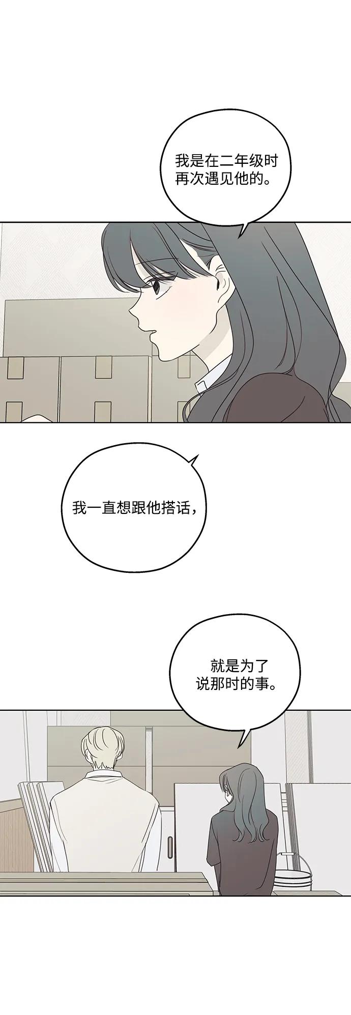 第30话66