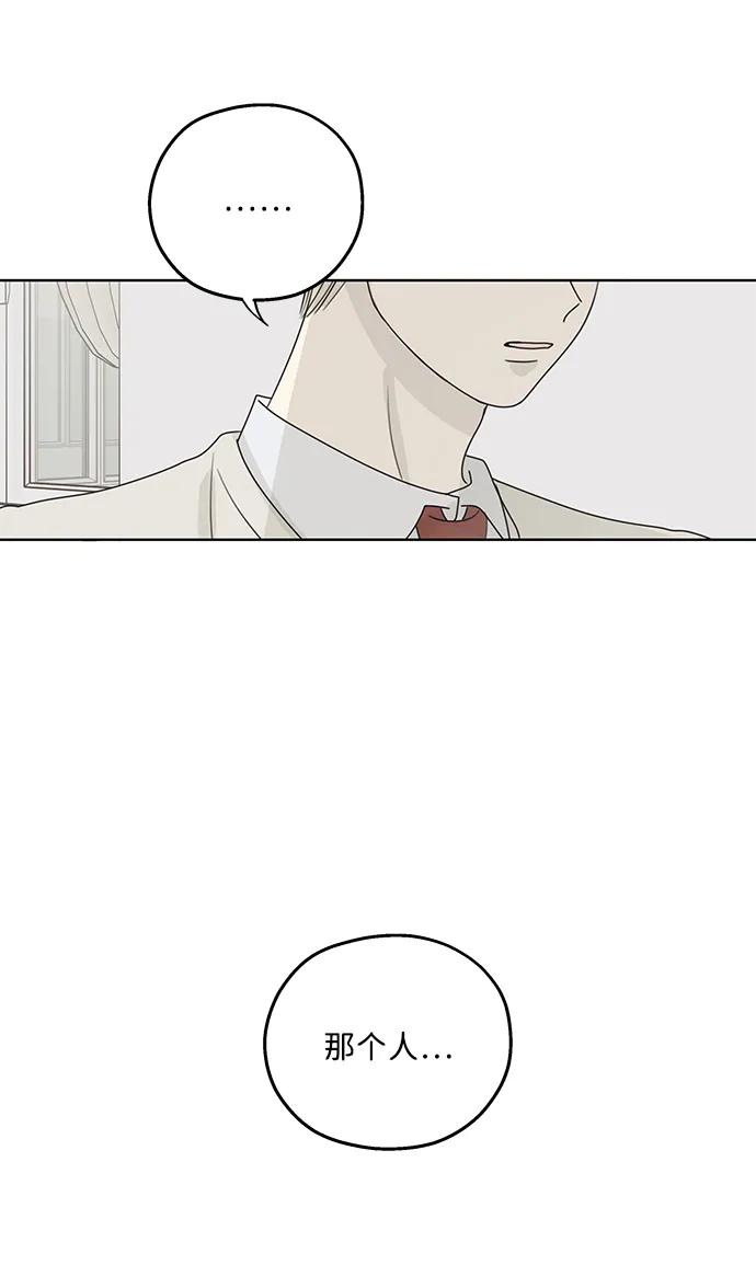 第30话67
