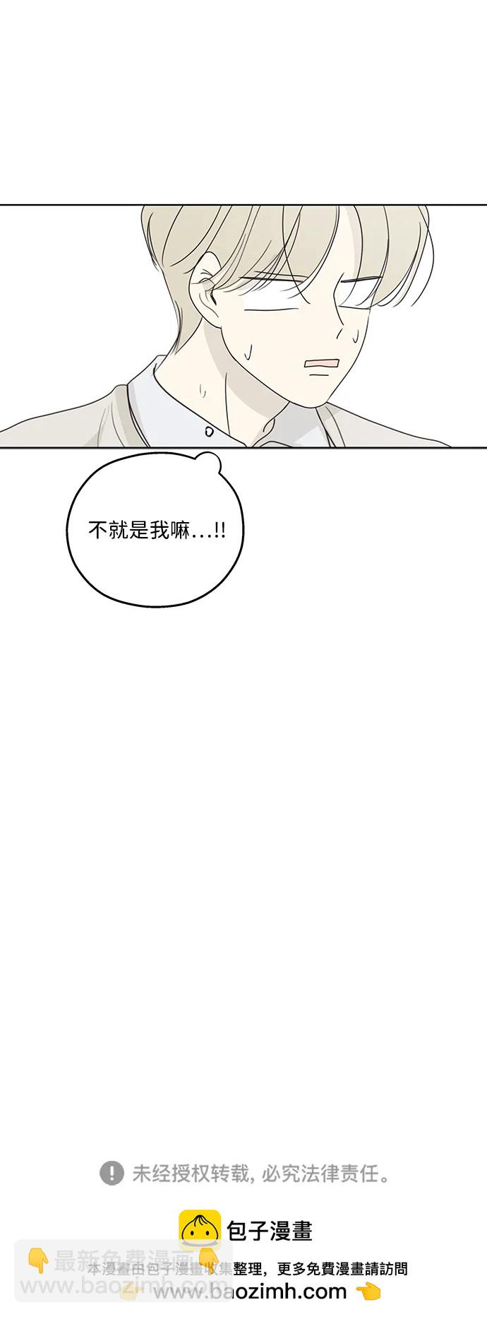 第30话68