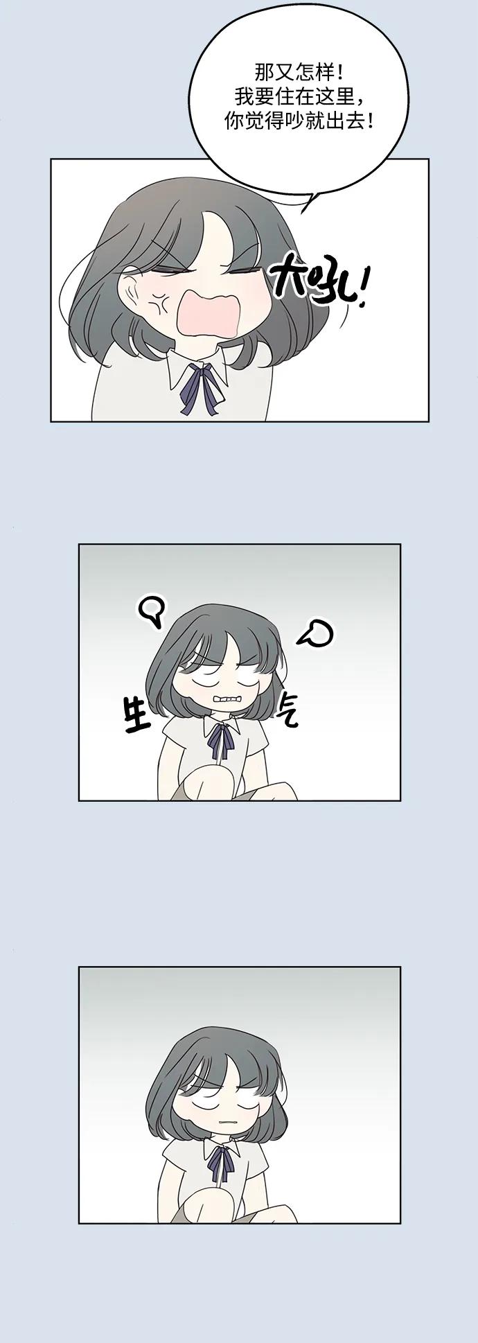 第30话7