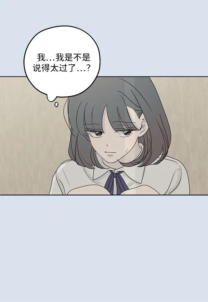 第30话9