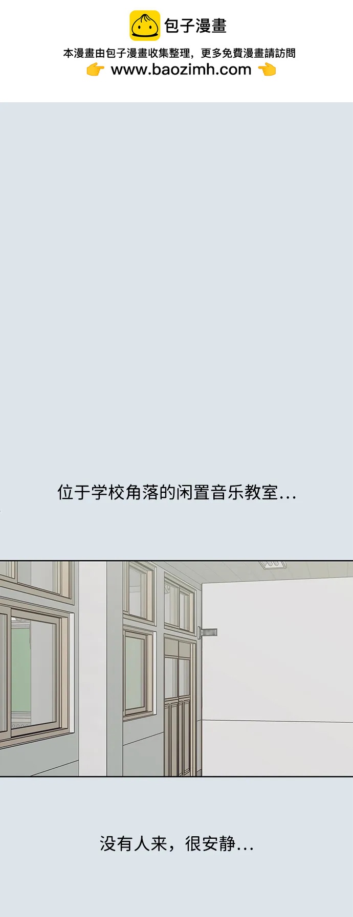 第31话1