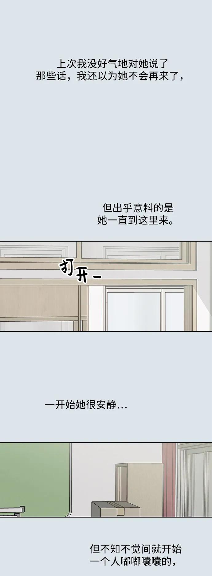 第31话10