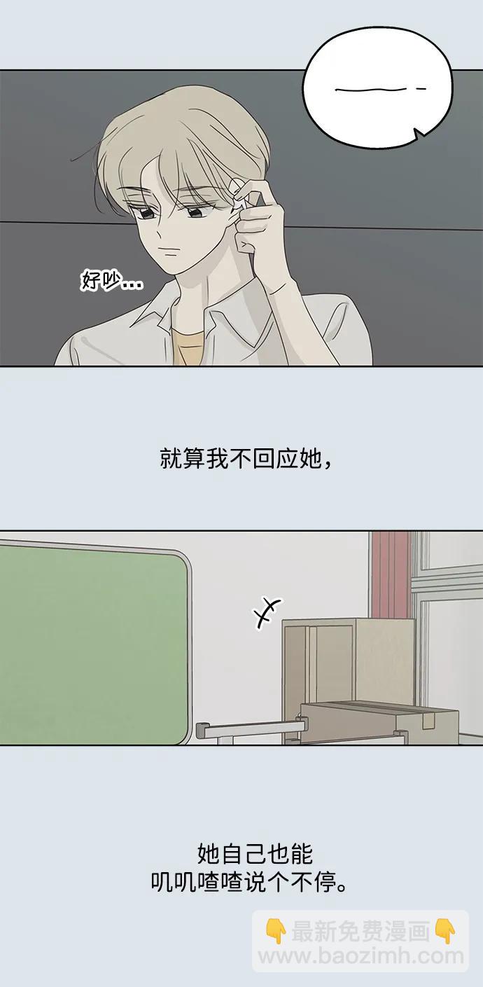 第31话11