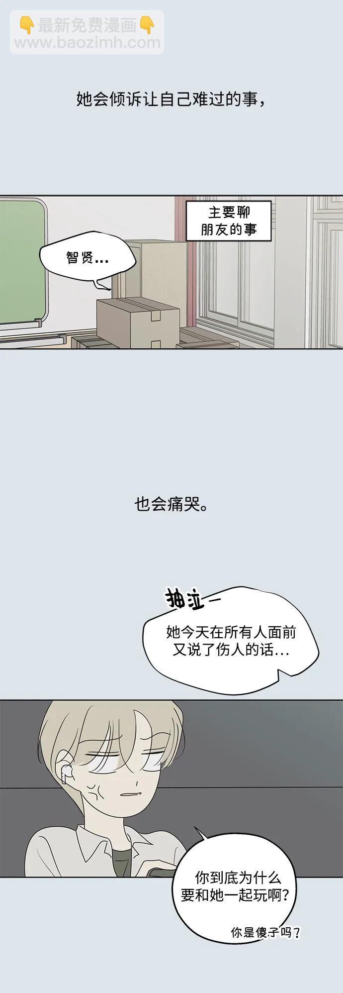 第31话13