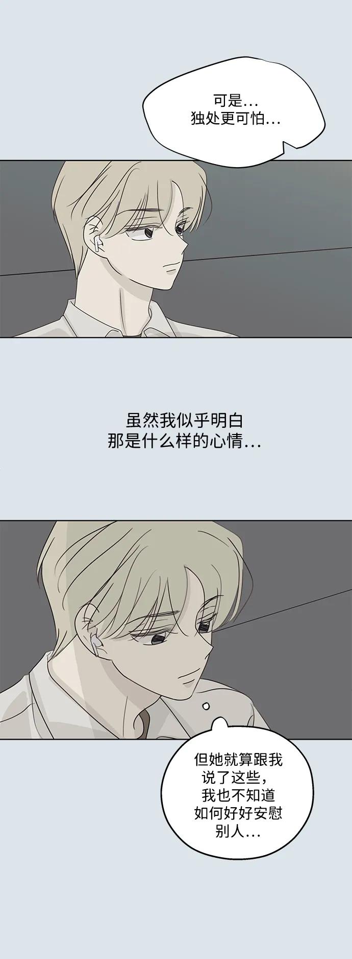第31话14