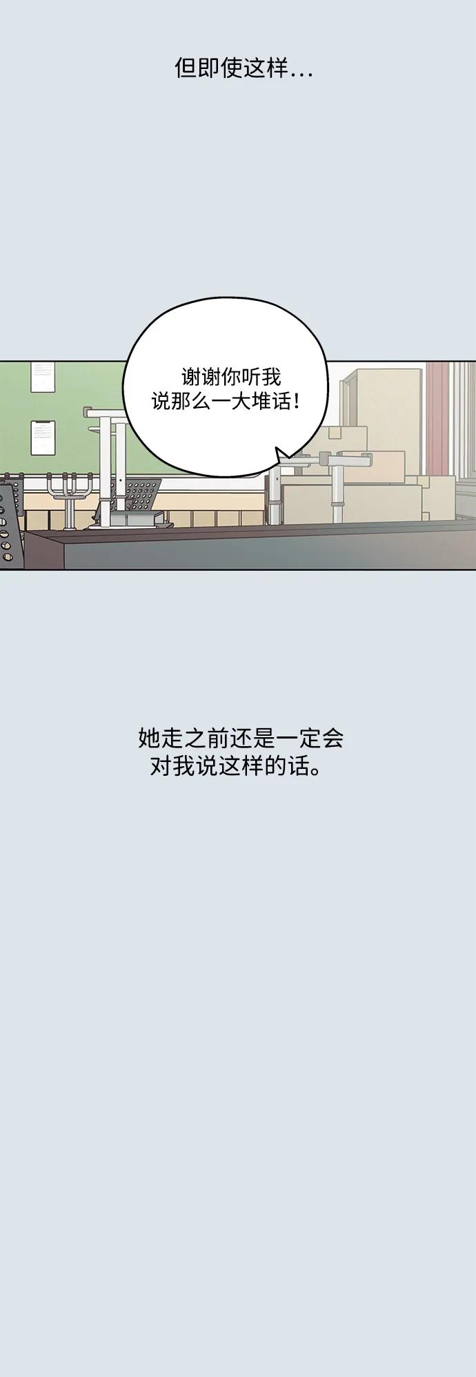 第31话15