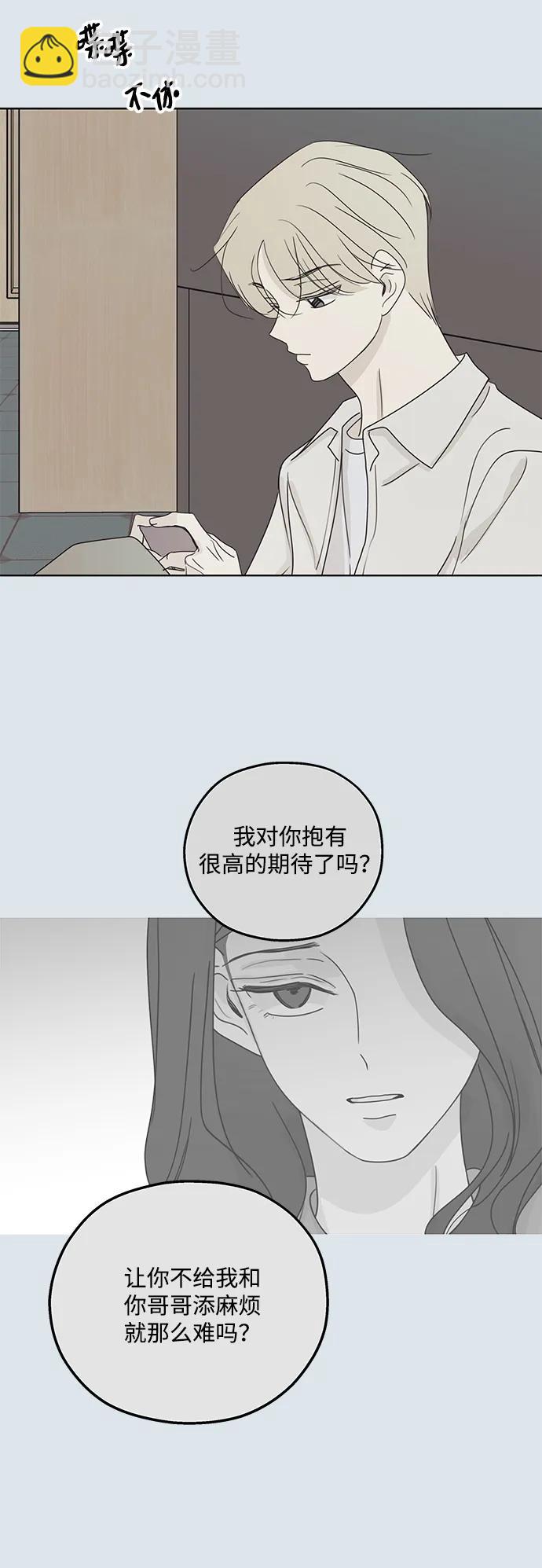 第31话17