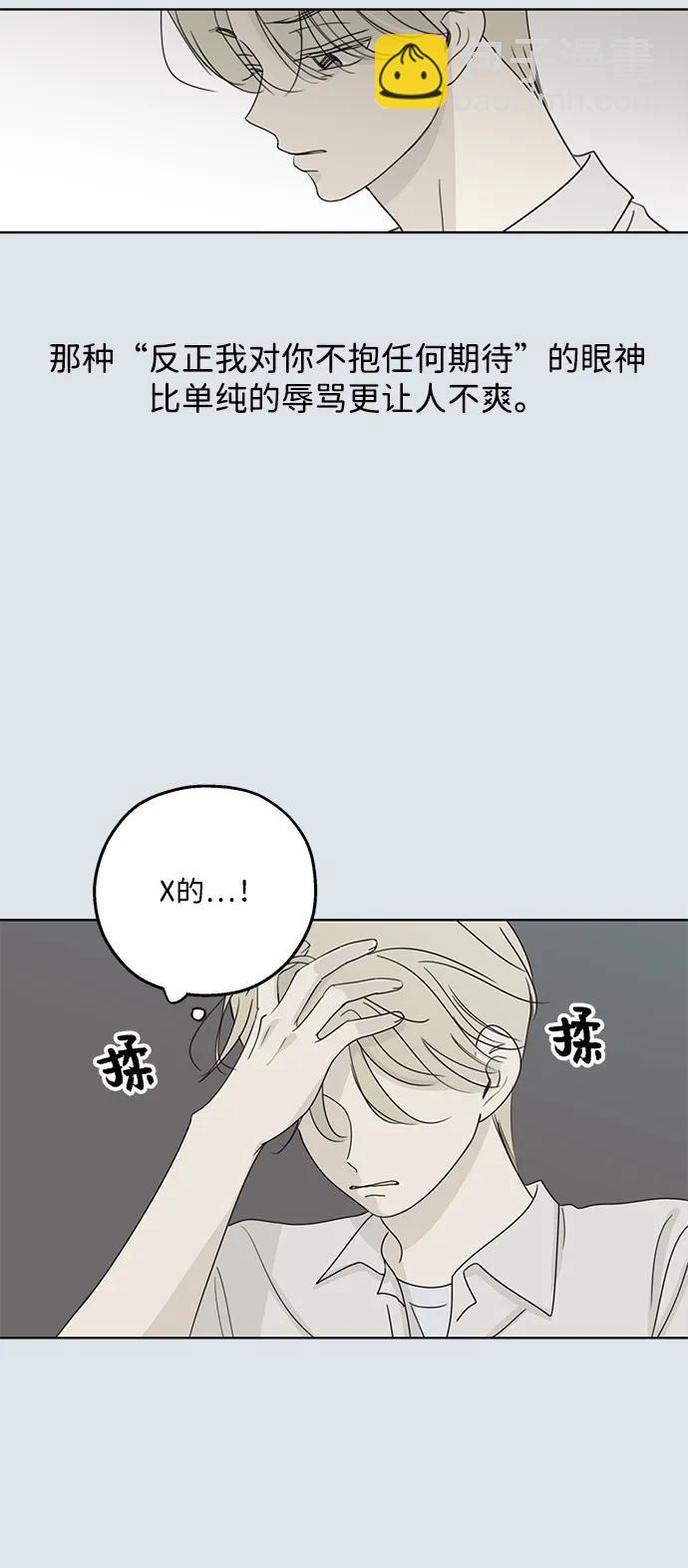 第31话18