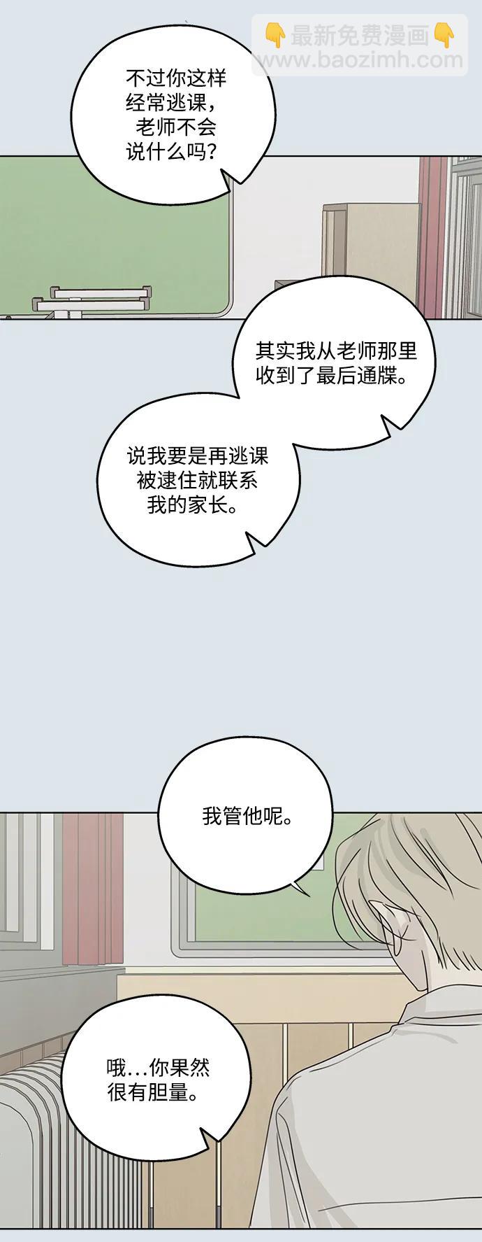 第31话19
