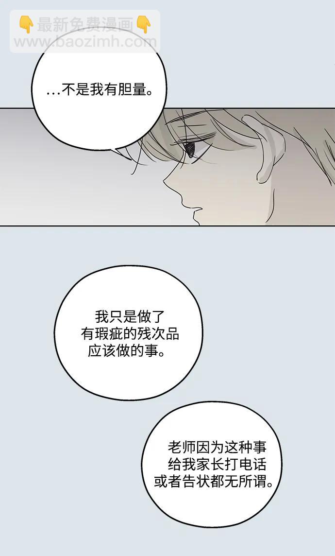 第31话20
