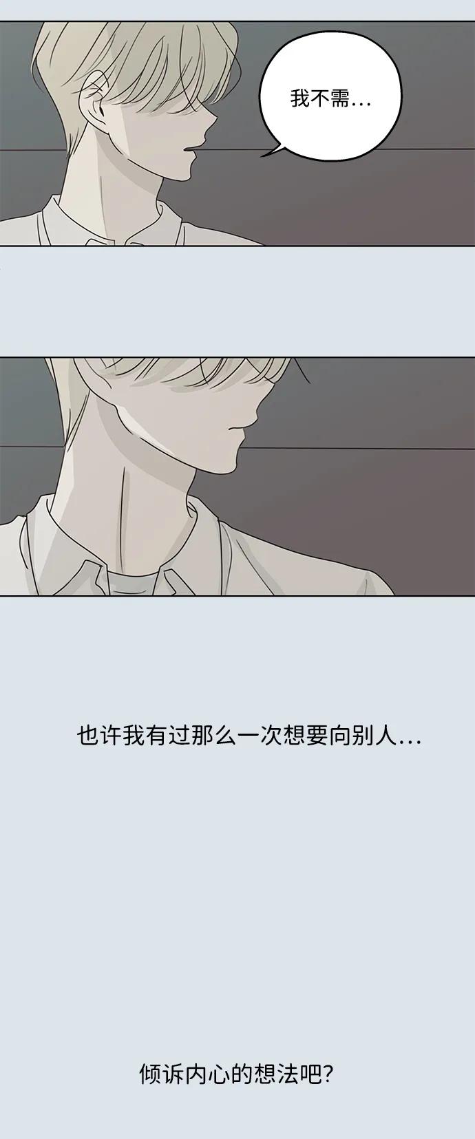 第31话22