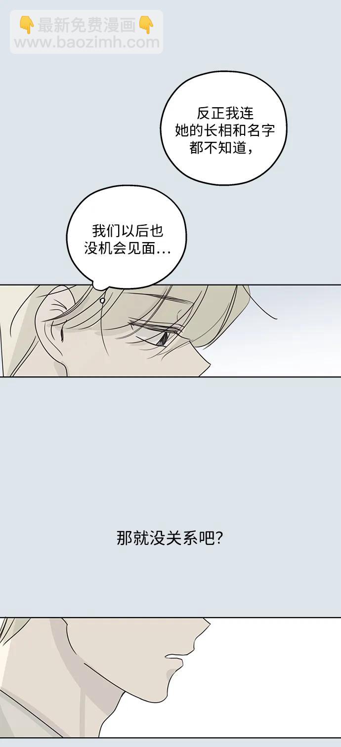 第31话23