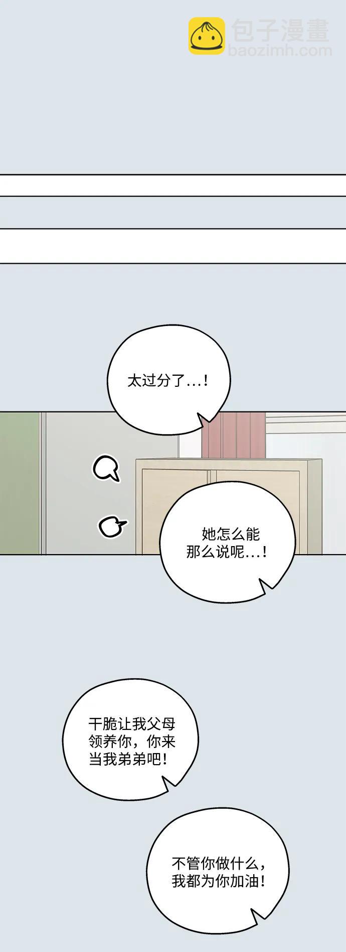 第31话24