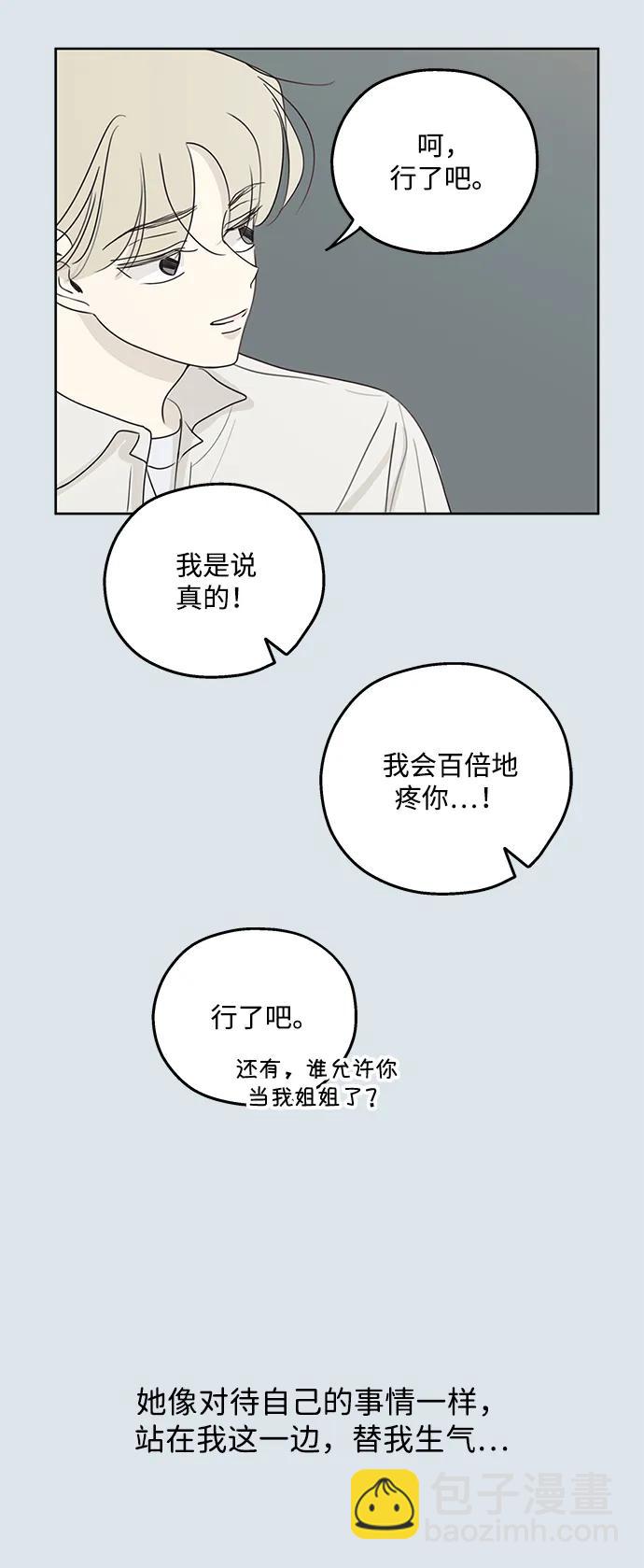 第31话25