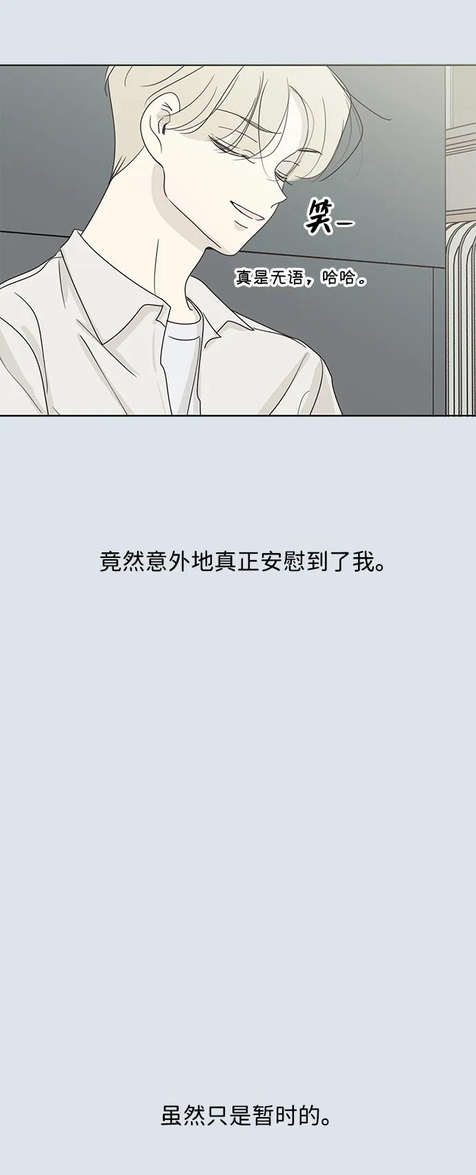 第31话26