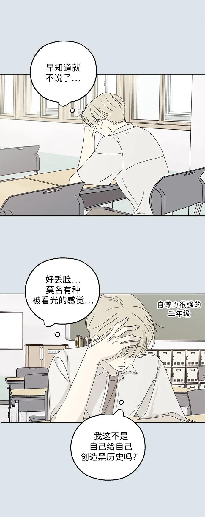 第31话27