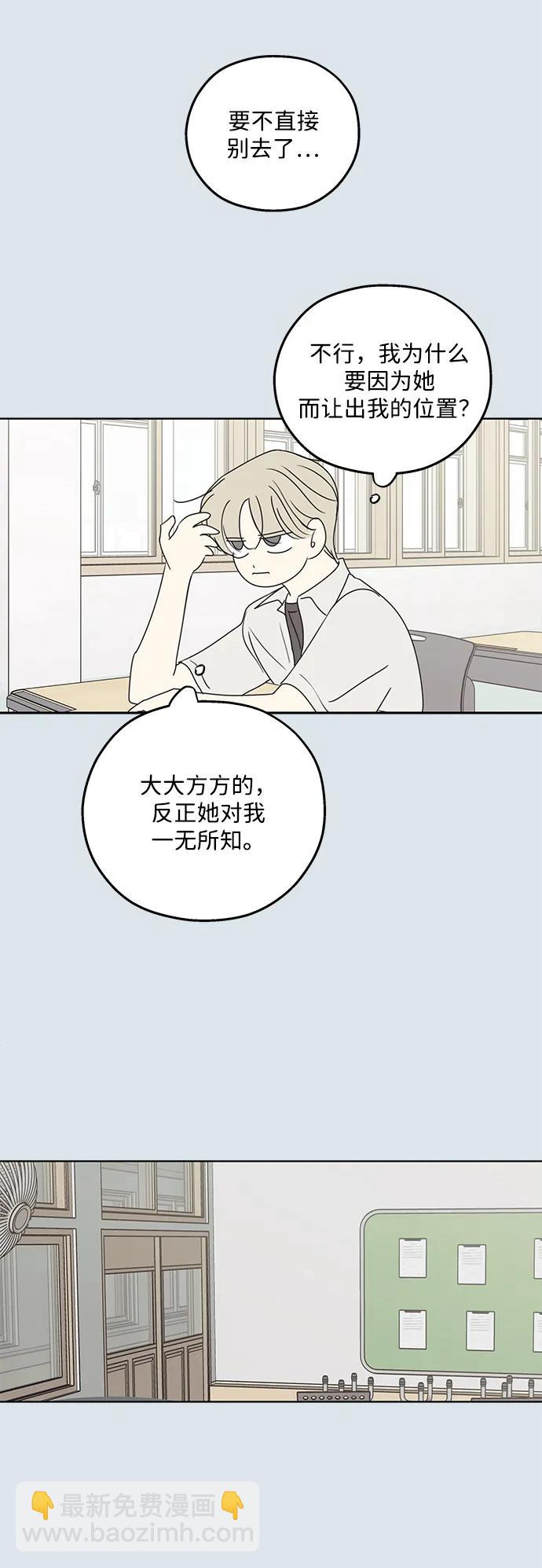 第31话28