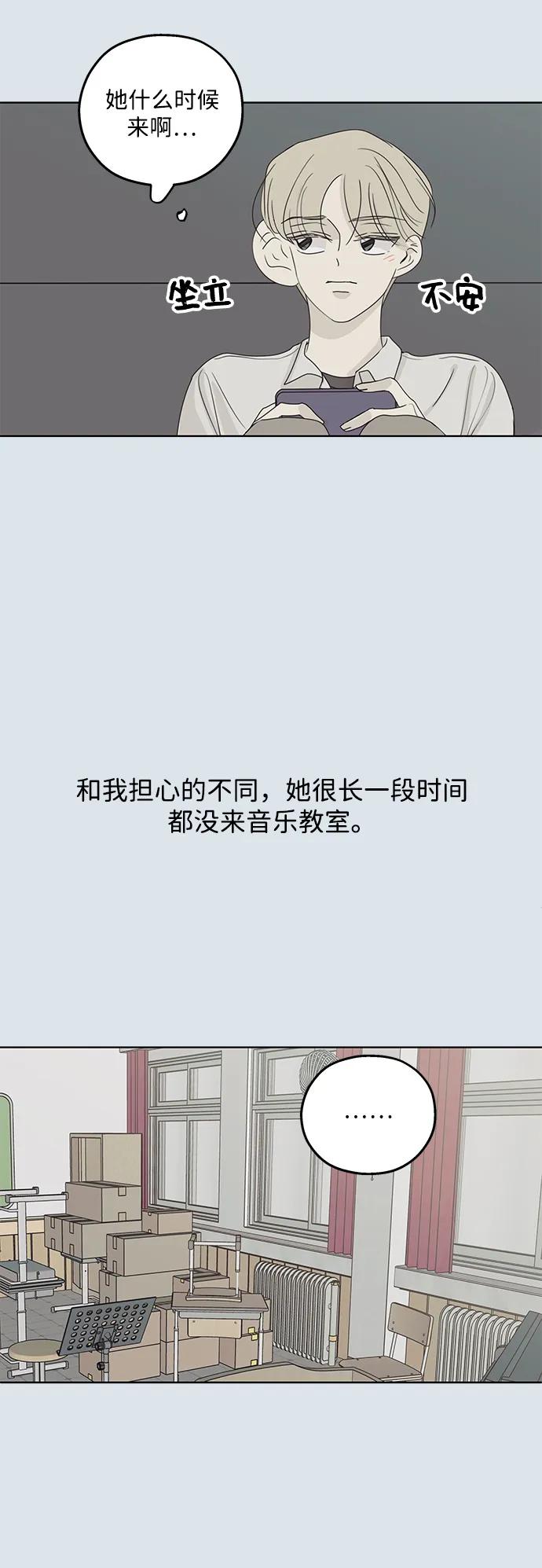第31话29