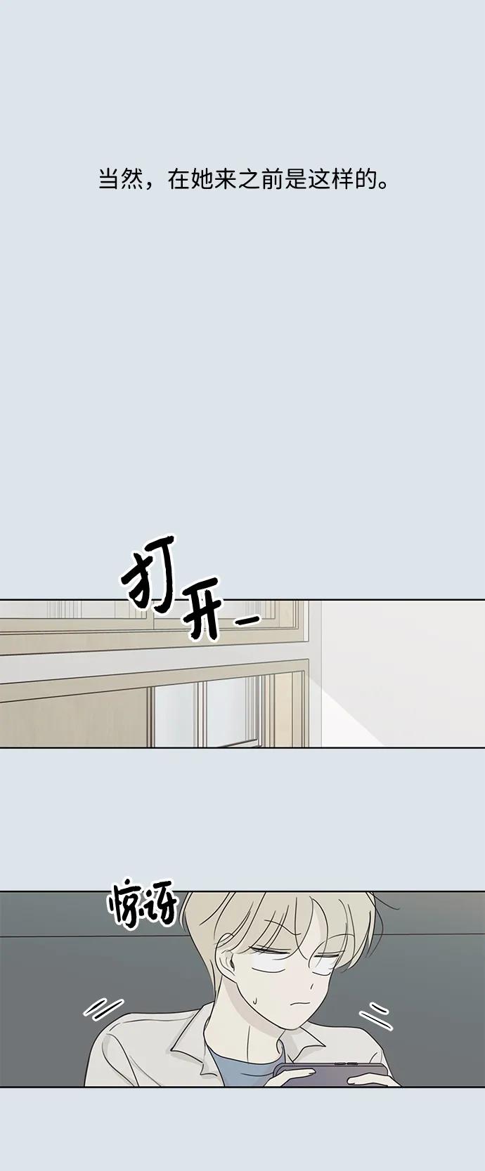 第31话3