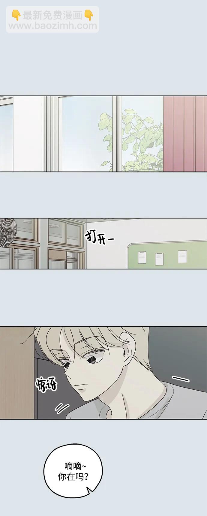 第31话31