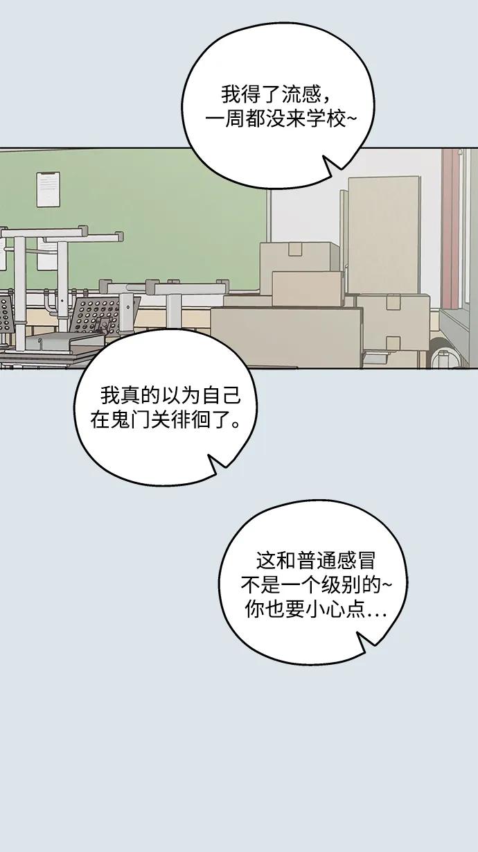 第31话32