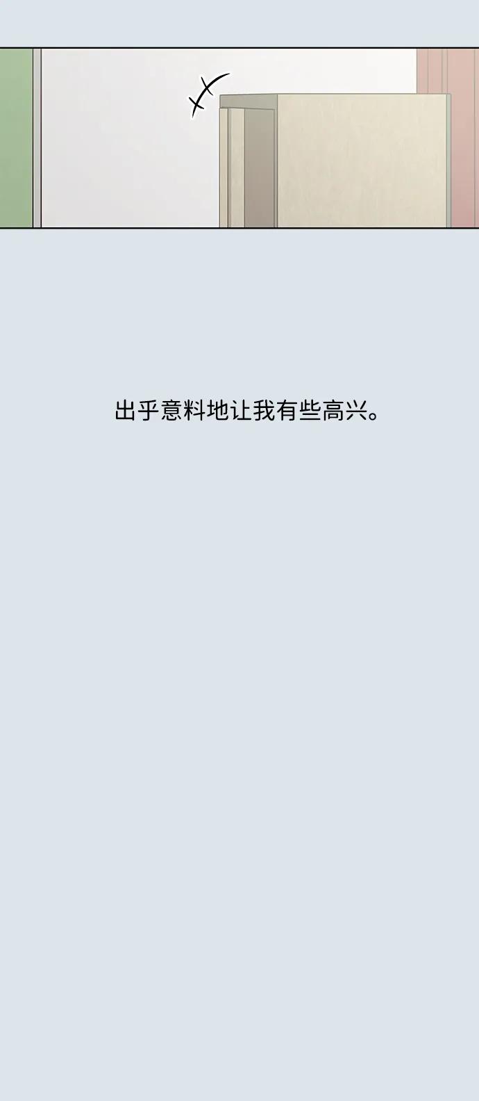 第31话34