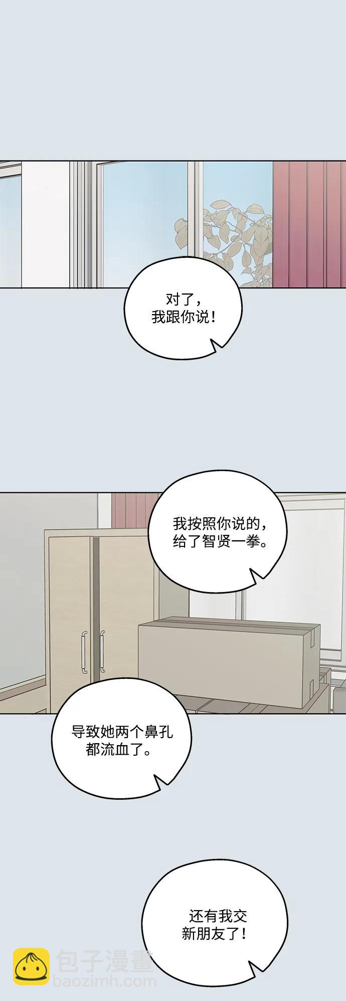 第31话35