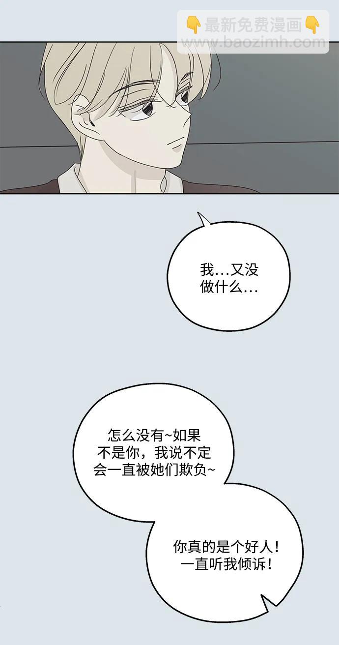 第31话37