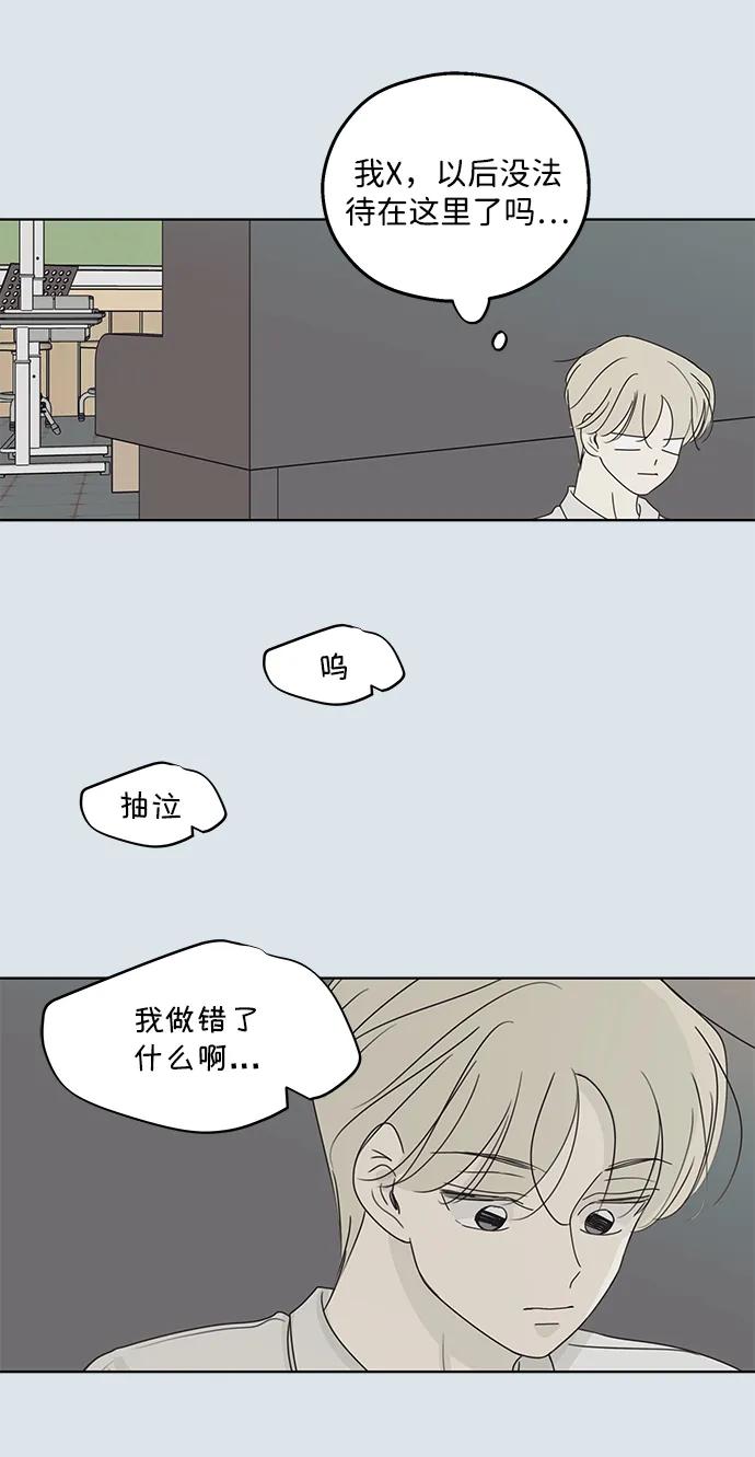 第31话4