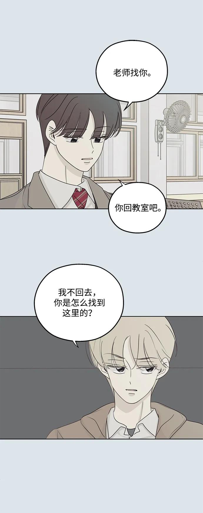 第31话42