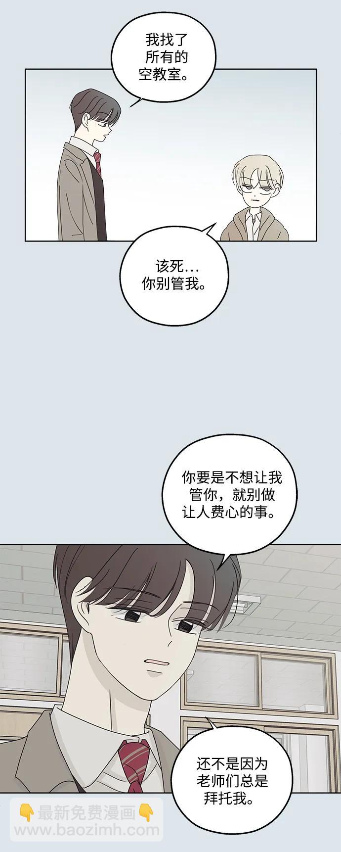 第31话43