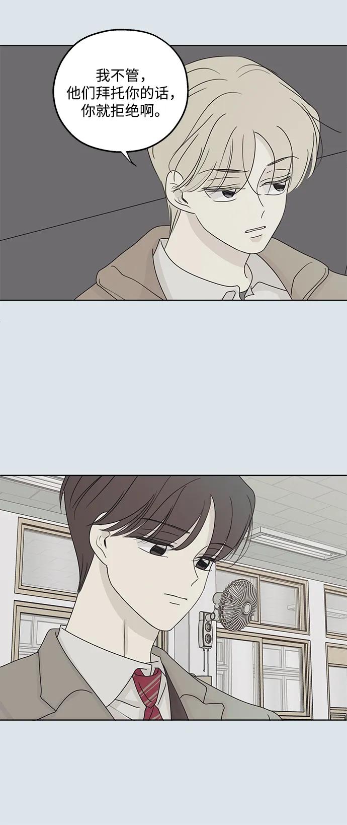 第31话44