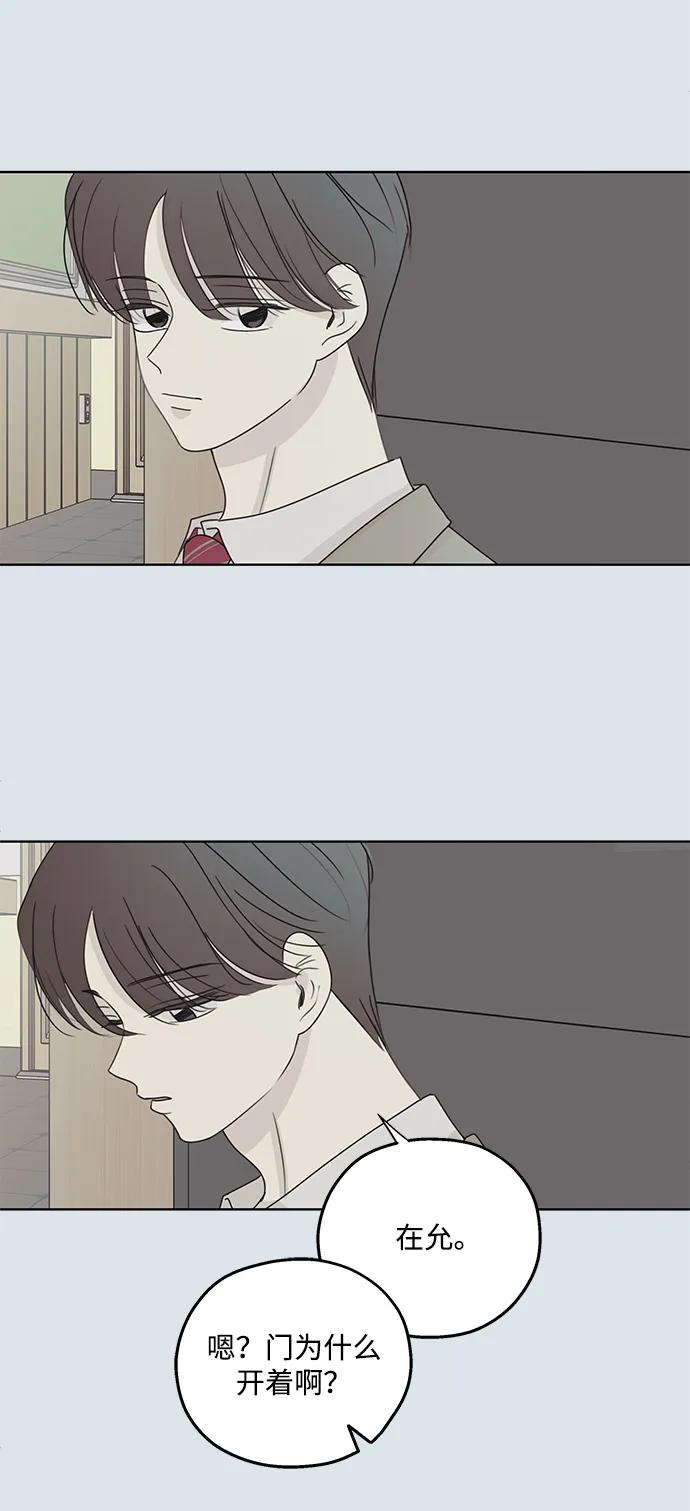 第31话47