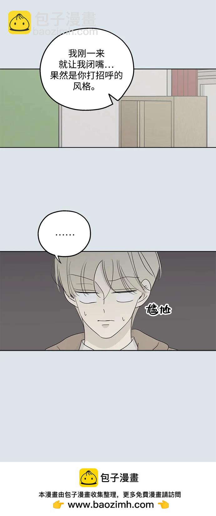 第31话49