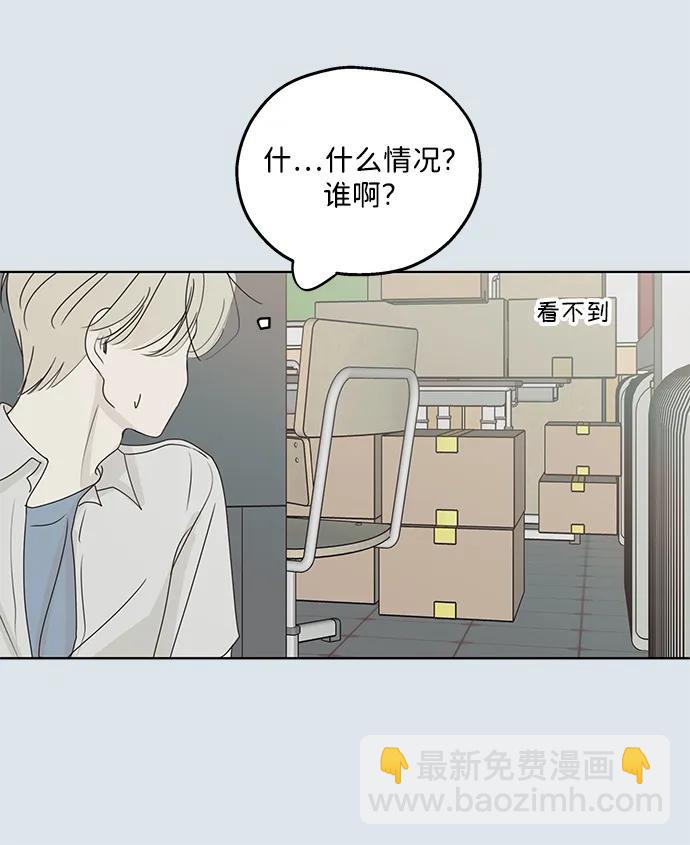 第31话5