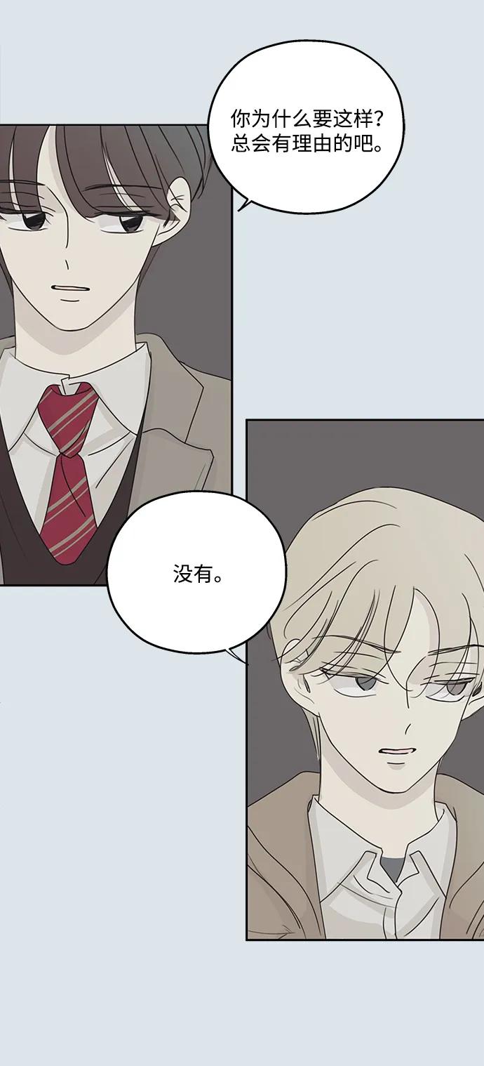 第31话50
