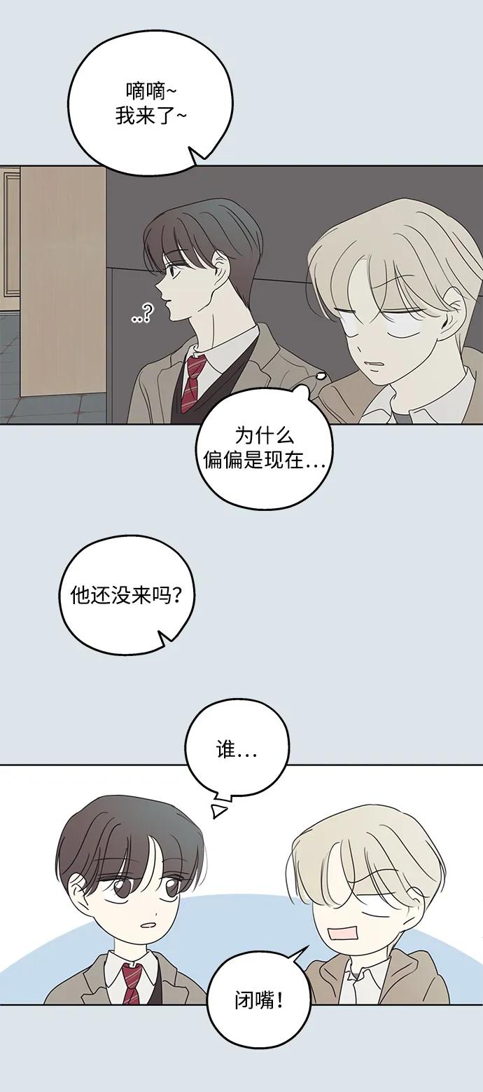 第31话52