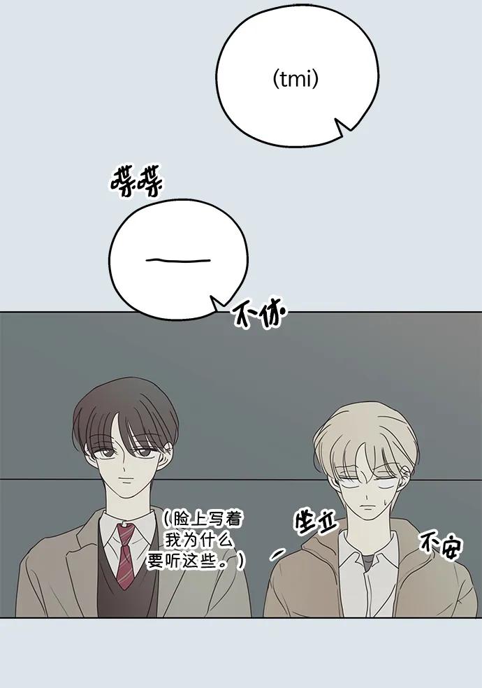 第31话54