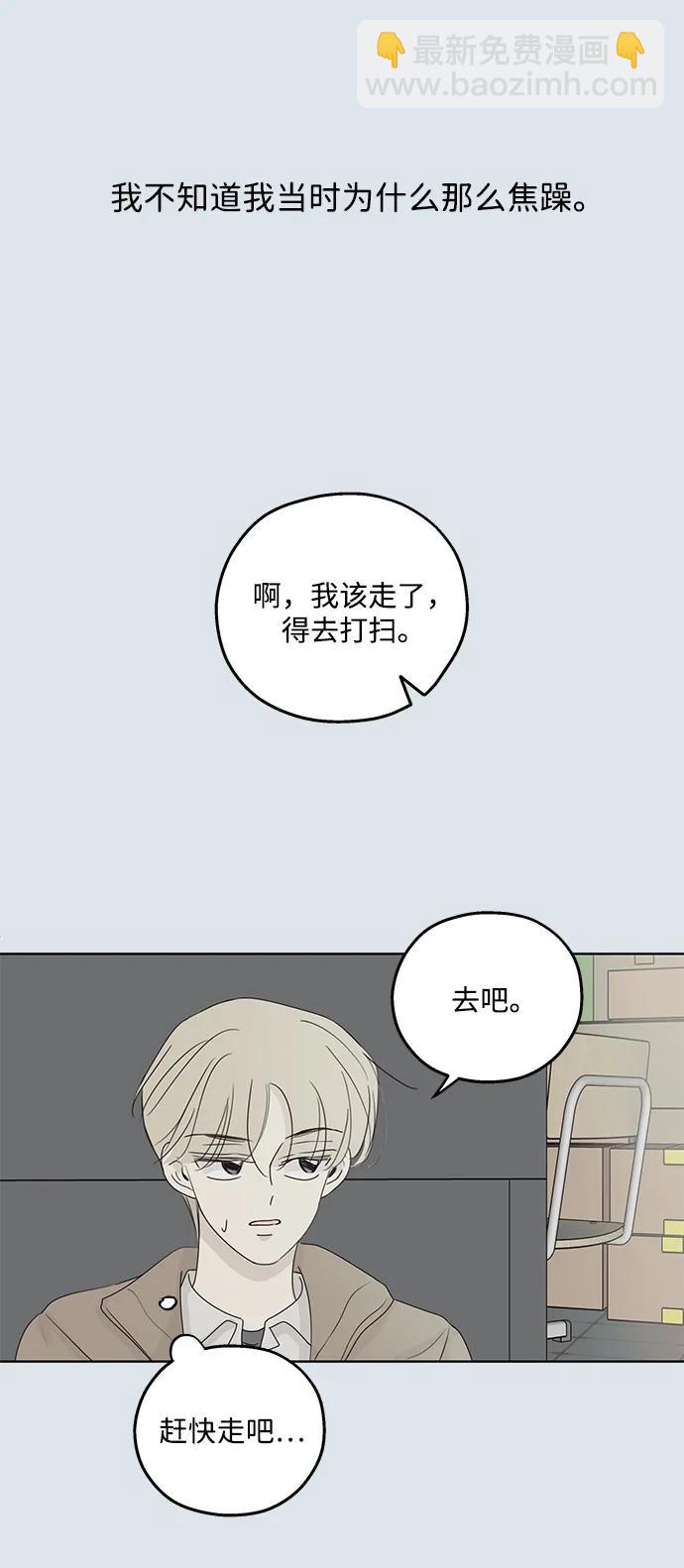 第31话56