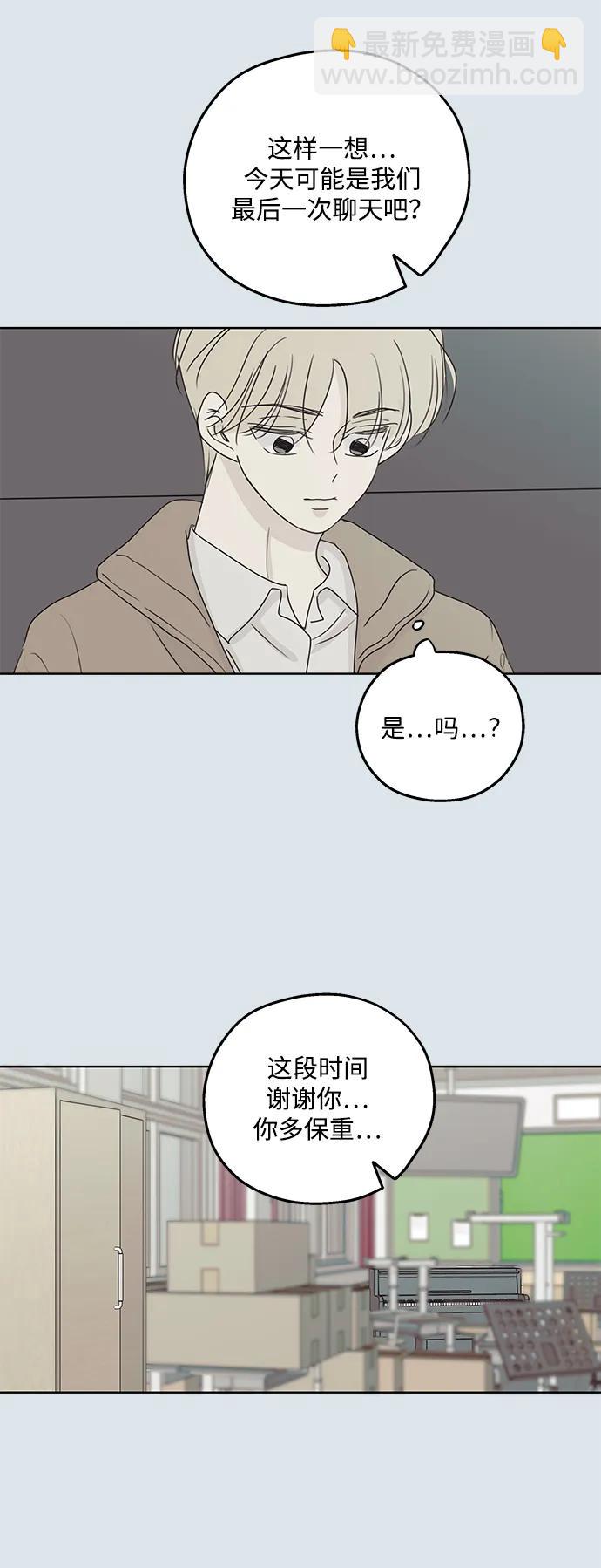 第31话57