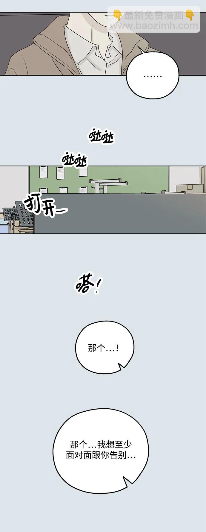 第31话58