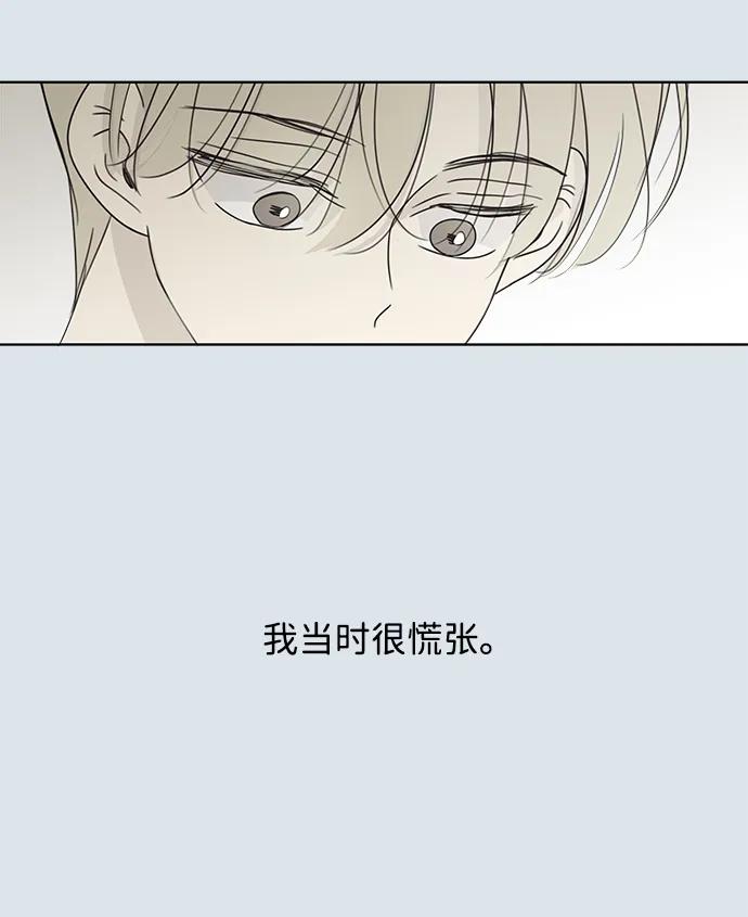 第31话59