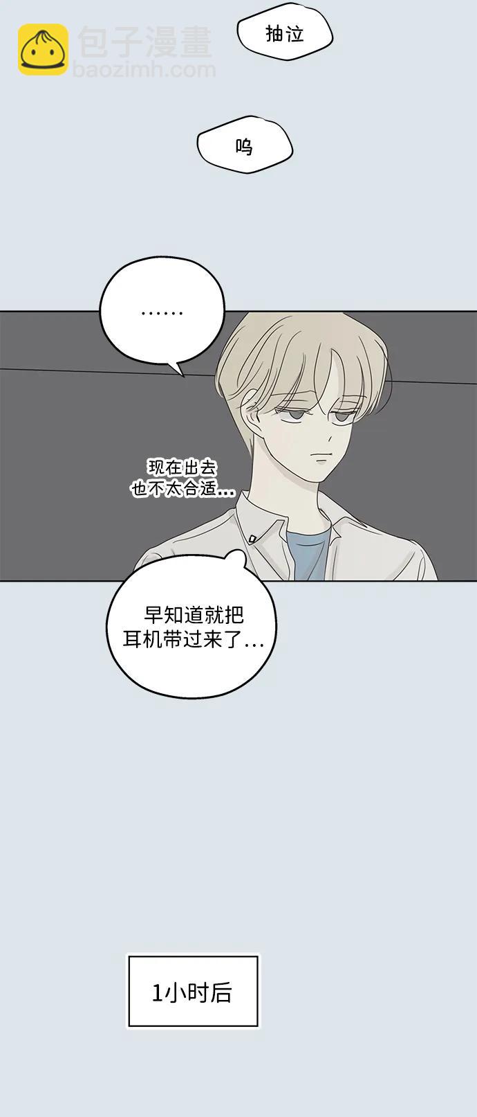 第31话6
